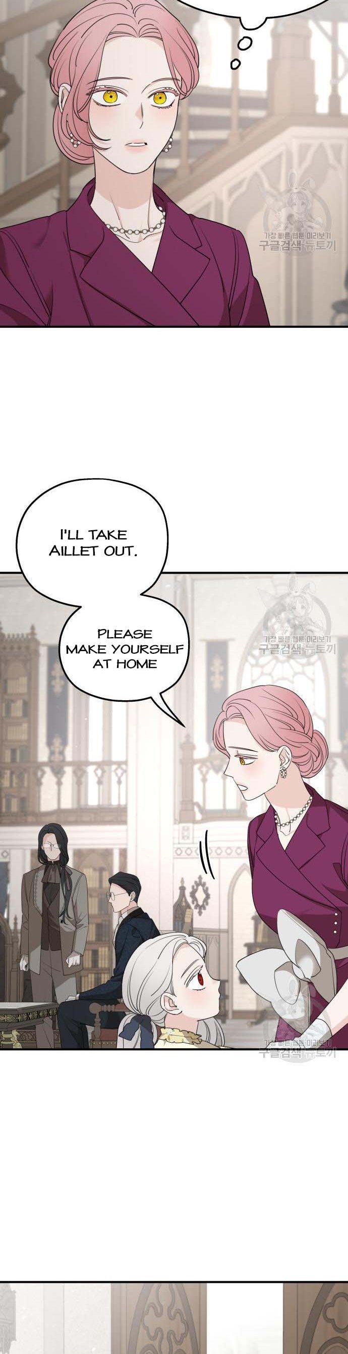 My In-laws are Obsessed With Me Chapter 72 page 7