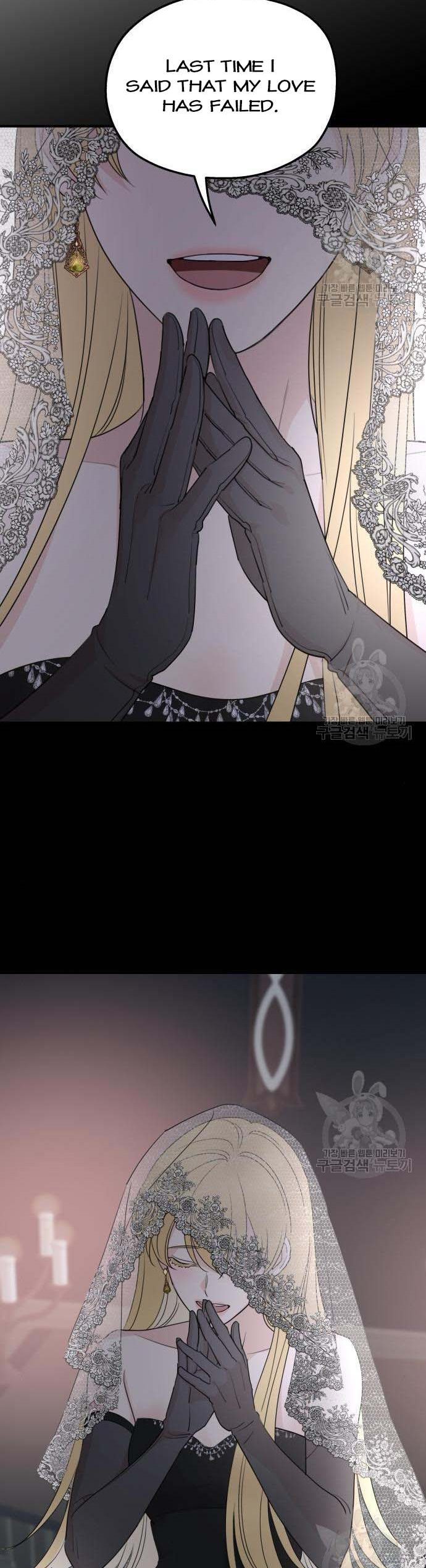 My In-laws are Obsessed With Me Chapter 74 page 42