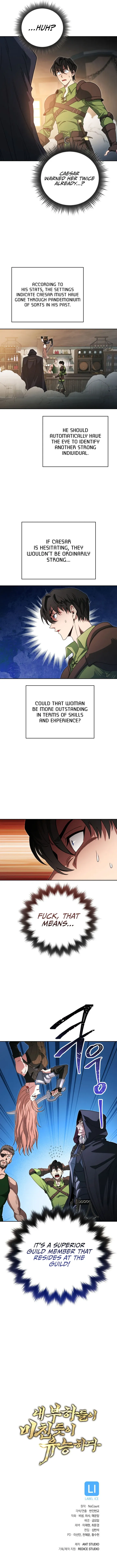 My Insanely Competent Underlings Chapter 4 page 10