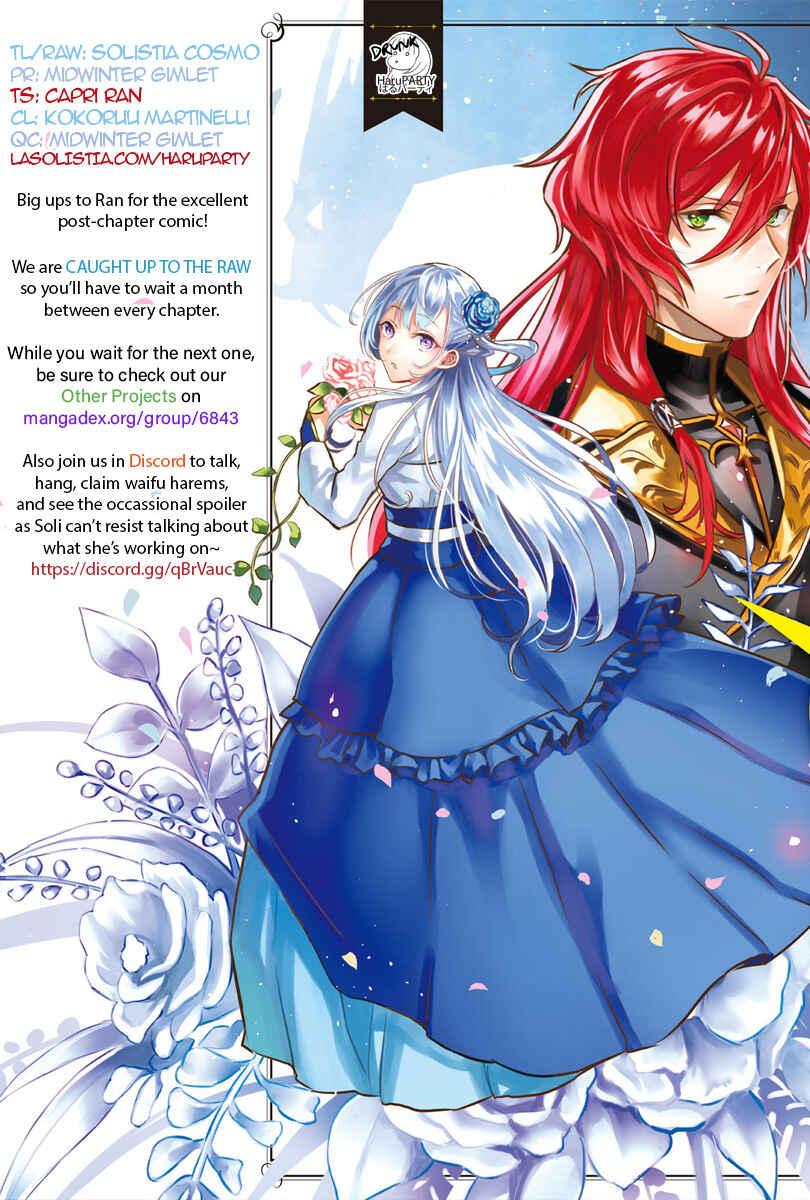 My Little Sister Stole My Fiancé: The Strongest Dragon Favors Me and Plans to Take Over the Kingdom? Chapter 14 page 0