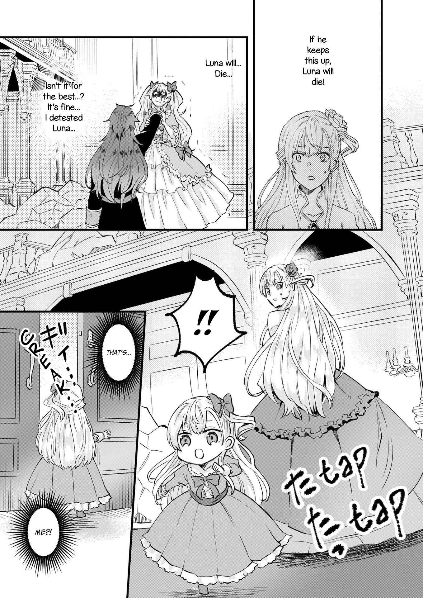 My Little Sister Stole My Fiancé: The Strongest Dragon Favors Me and Plans to Take Over the Kingdom? Chapter 14 page 17