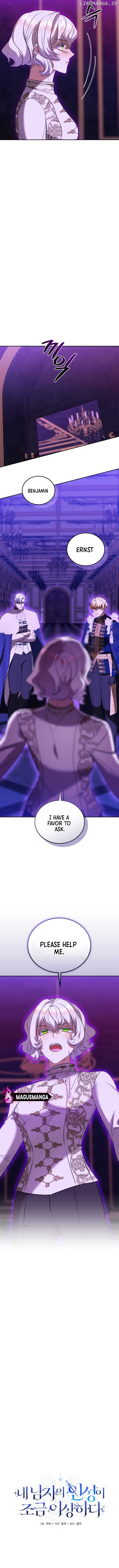 My Lover’s Personality Is a Little Strange Chapter 33 page 5