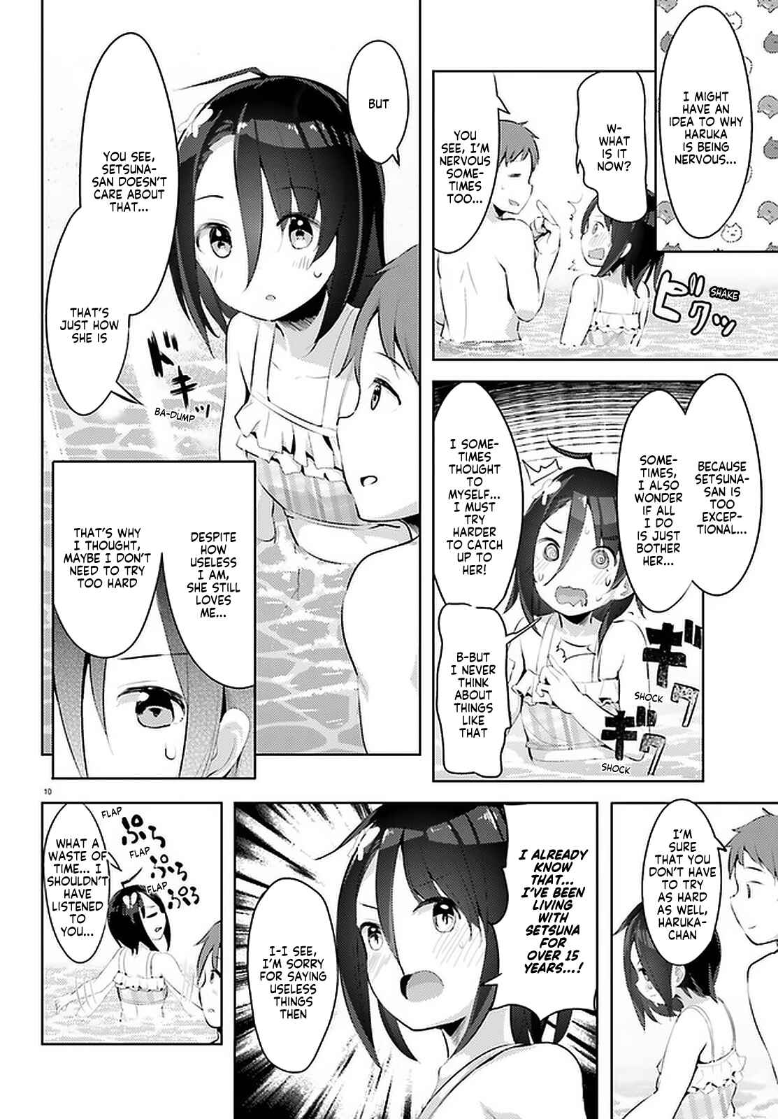 My Lovey-Dovey Wife Is a Stone Cold Killer Chapter 11 page 9