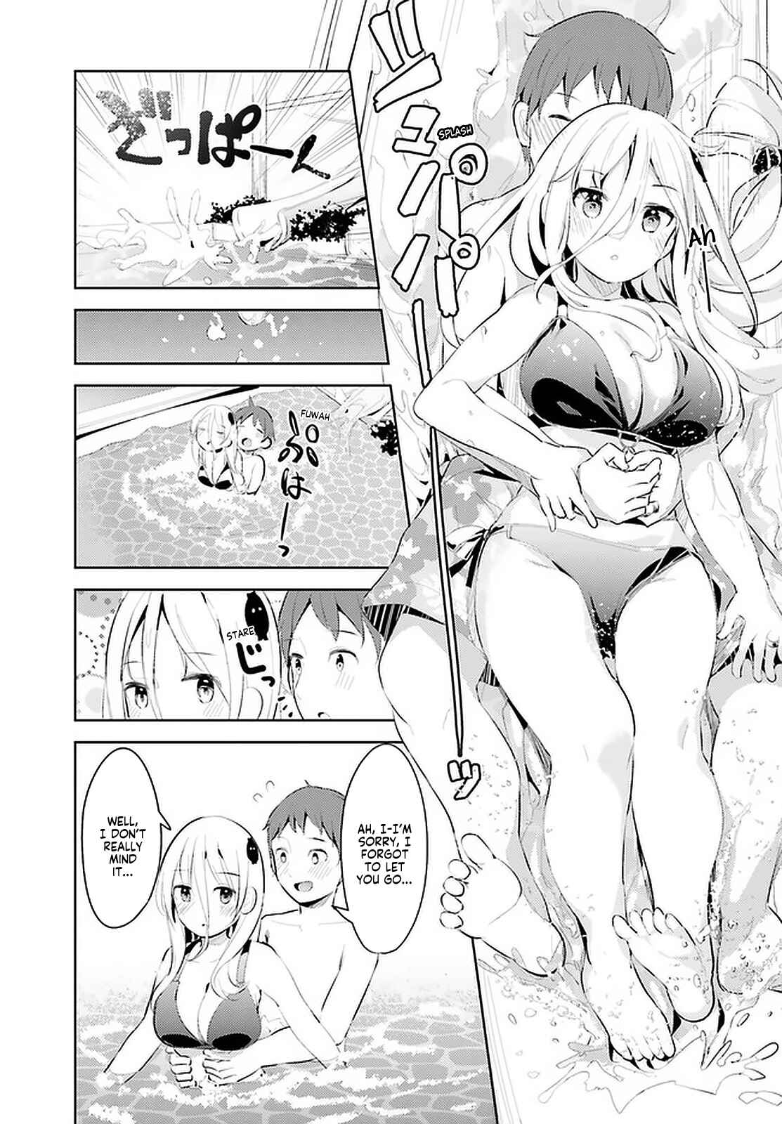My Lovey-Dovey Wife Is a Stone Cold Killer Chapter 11 page 14