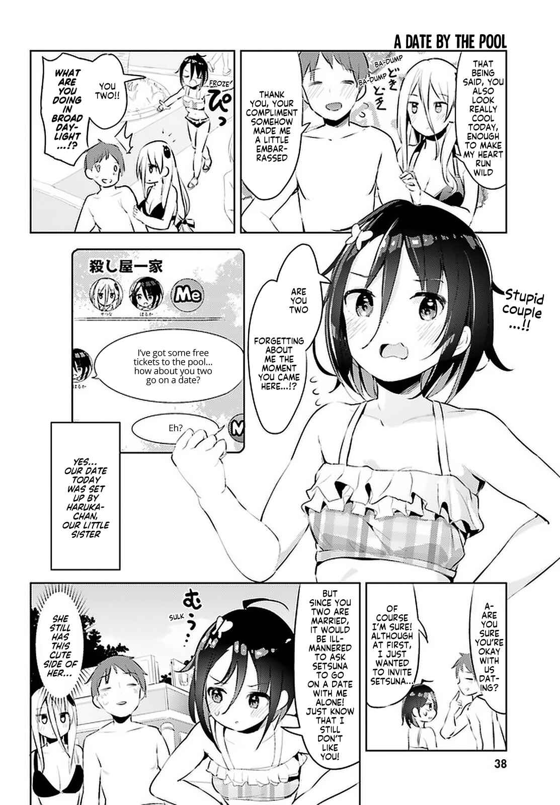 My Lovey-Dovey Wife Is a Stone Cold Killer Chapter 11 page 1