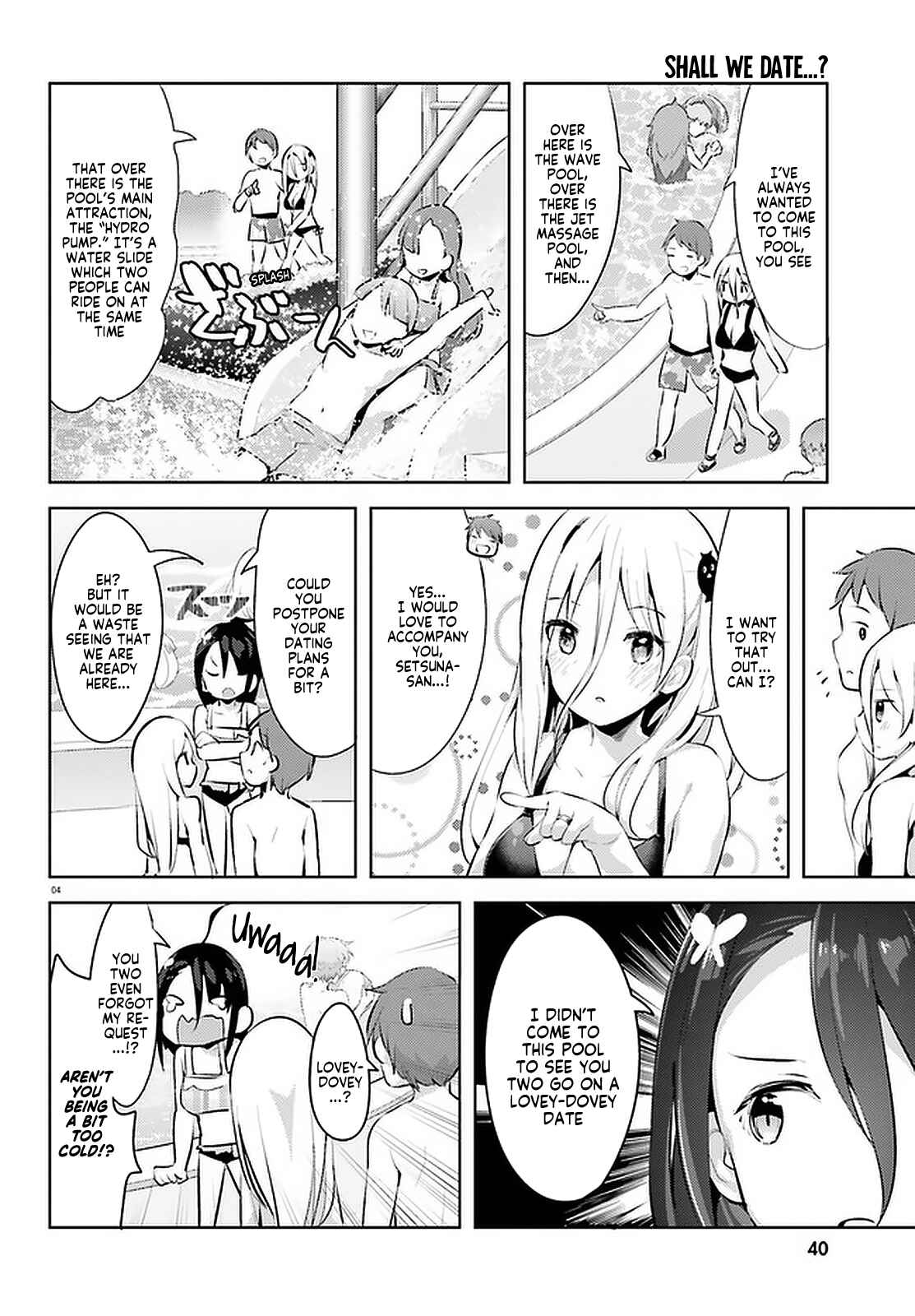 My Lovey-Dovey Wife Is a Stone Cold Killer Chapter 11 page 3