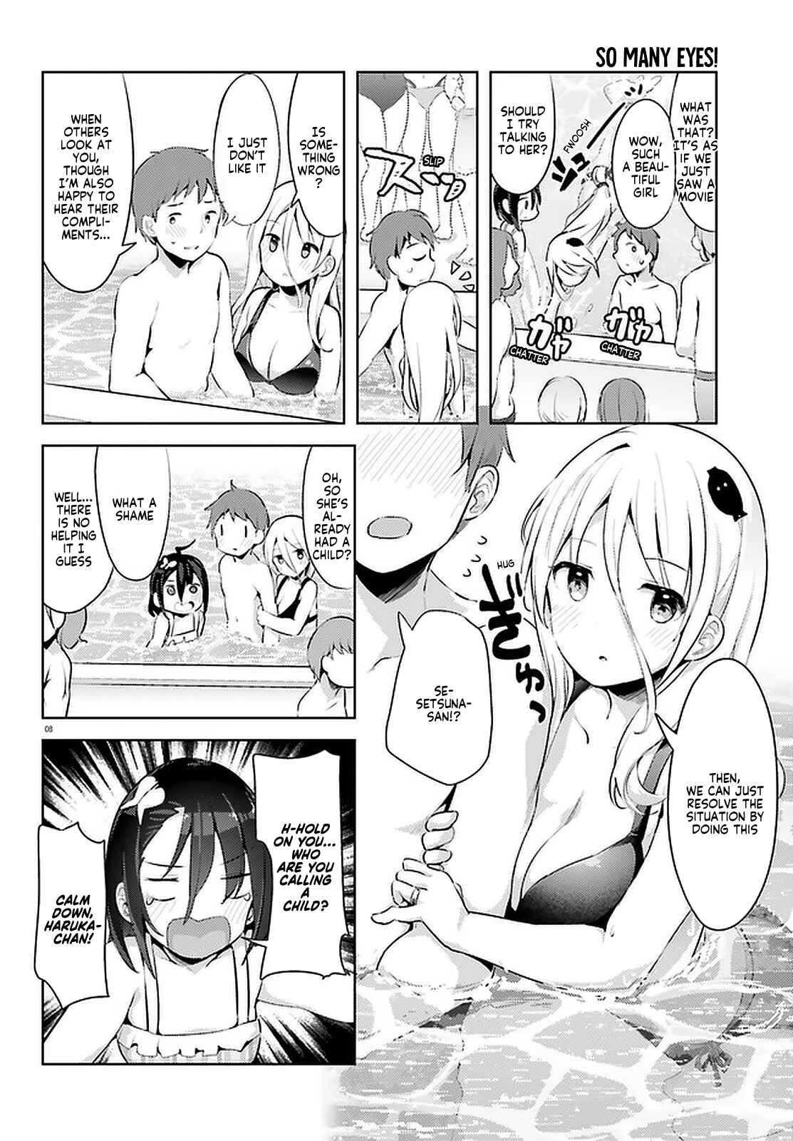 My Lovey-Dovey Wife Is a Stone Cold Killer Chapter 11 page 7