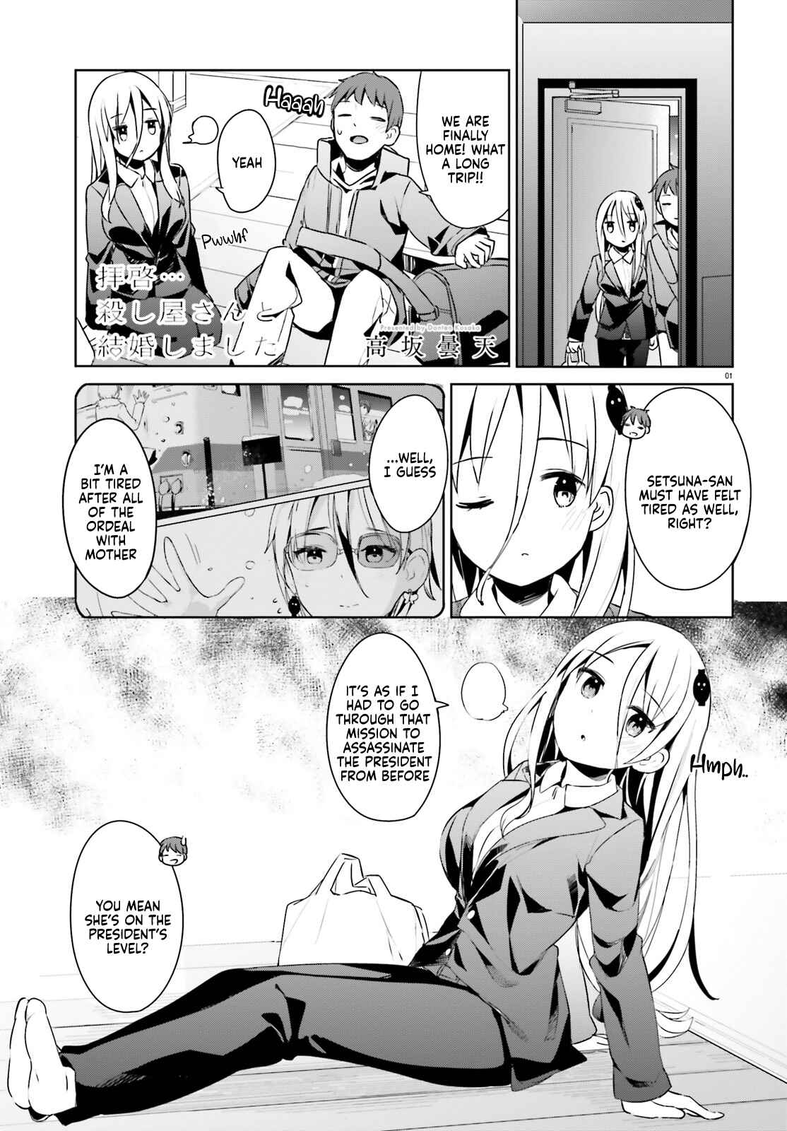 My Lovey-Dovey Wife Is a Stone Cold Killer Chapter 24 page 0