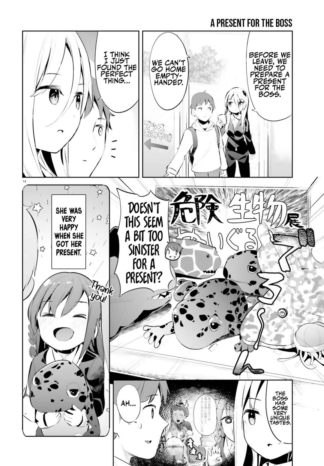 My Lovey-Dovey Wife Is a Stone Cold Killer Chapter 37 page 13