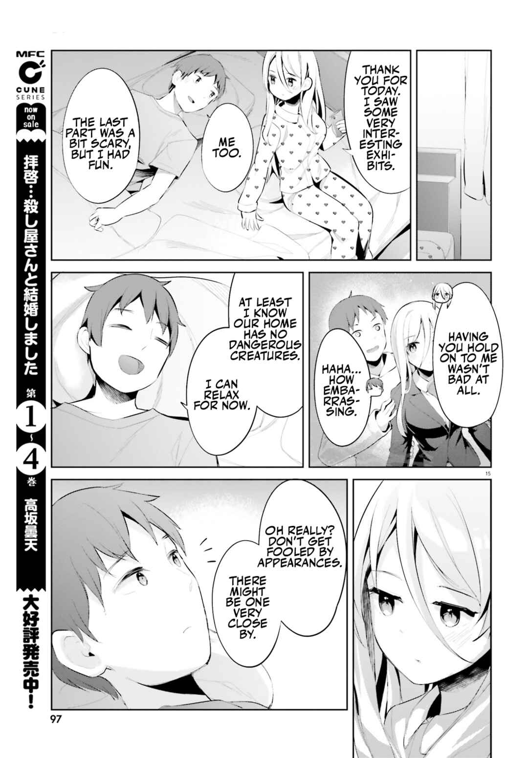 My Lovey-Dovey Wife Is a Stone Cold Killer Chapter 37 page 14