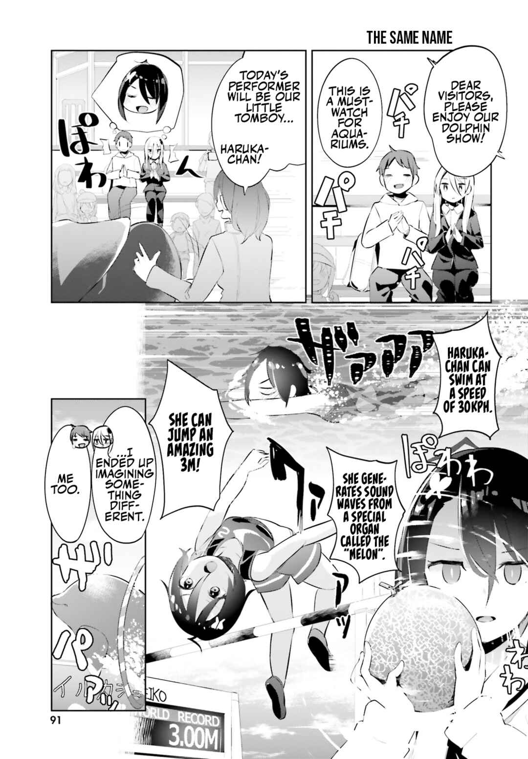 My Lovey-Dovey Wife Is a Stone Cold Killer Chapter 37 page 8