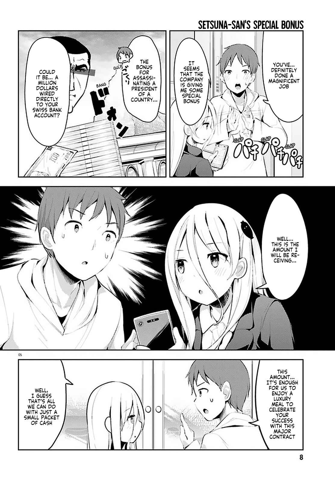 My Lovey-Dovey Wife Is a Stone Cold Killer Chapter 9 page 4