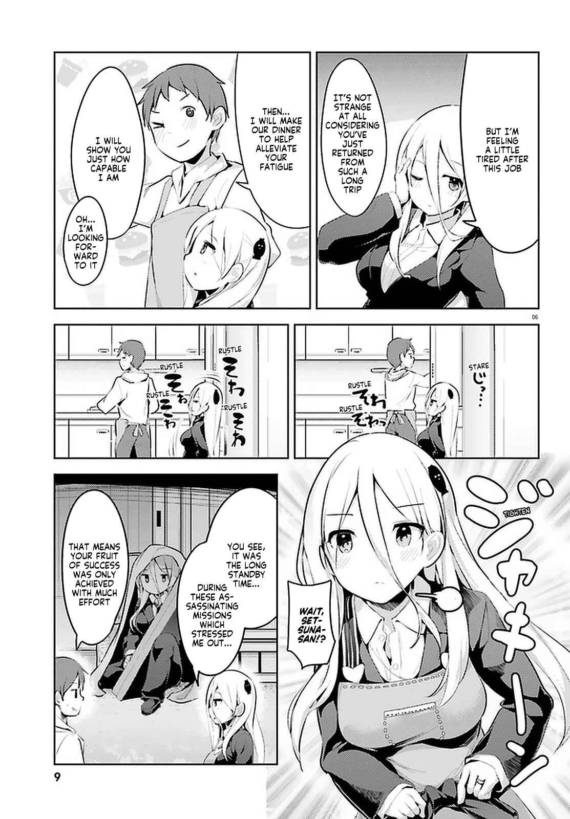 My Lovey-Dovey Wife Is a Stone Cold Killer Chapter 9 page 5
