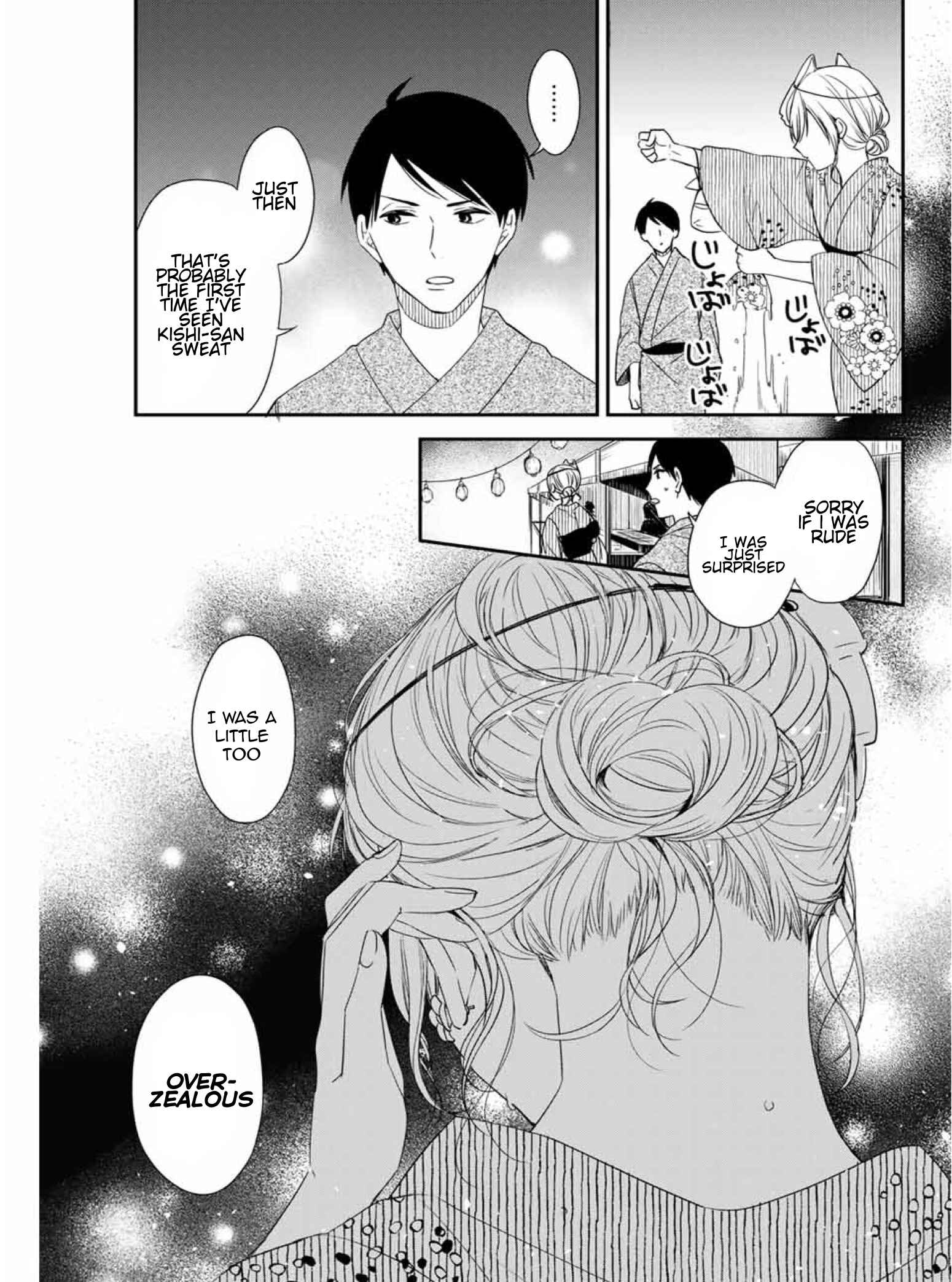 My Maid, Miss Kishi Chapter 15 page 10