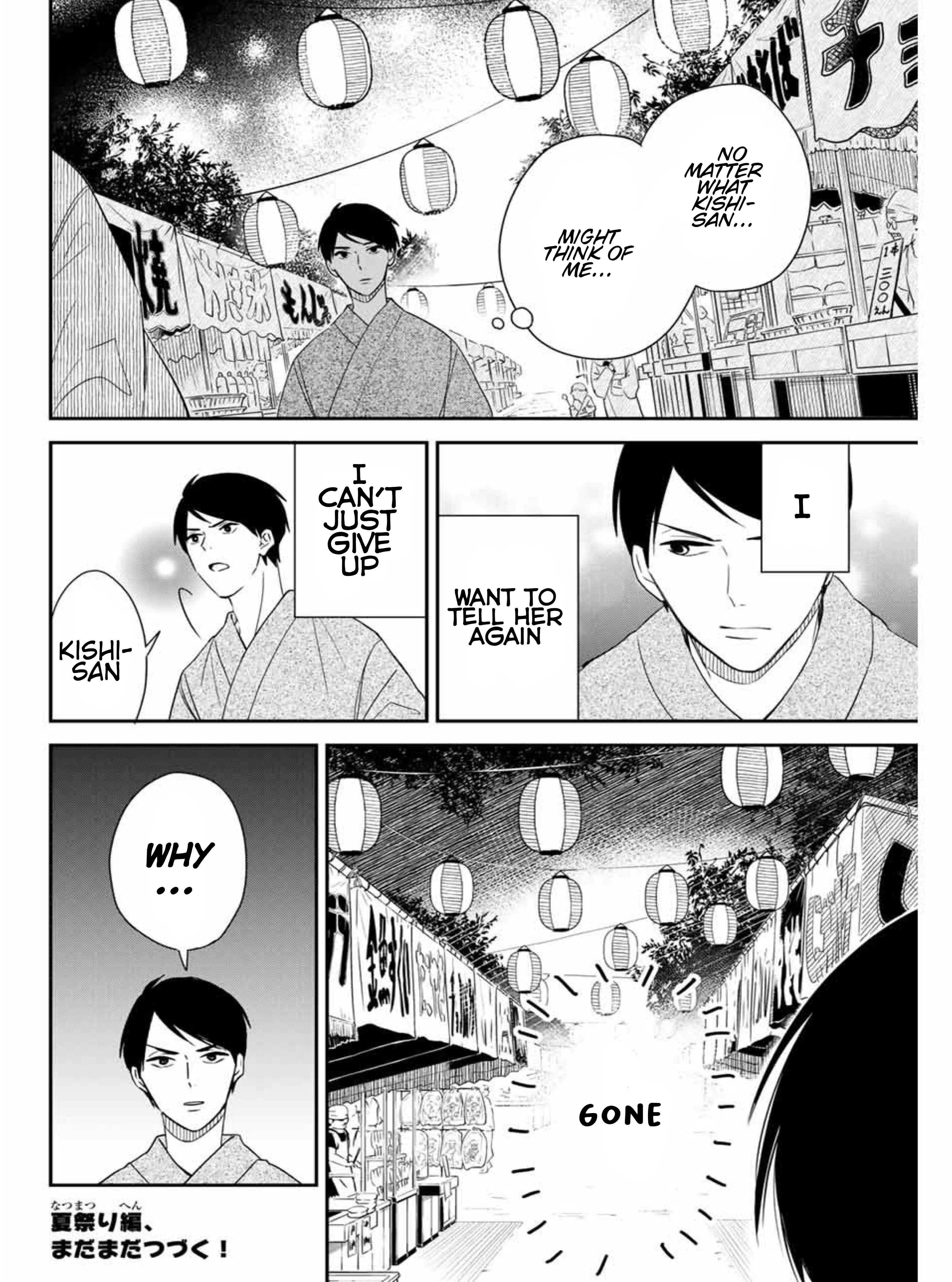 My Maid, Miss Kishi Chapter 15 page 11