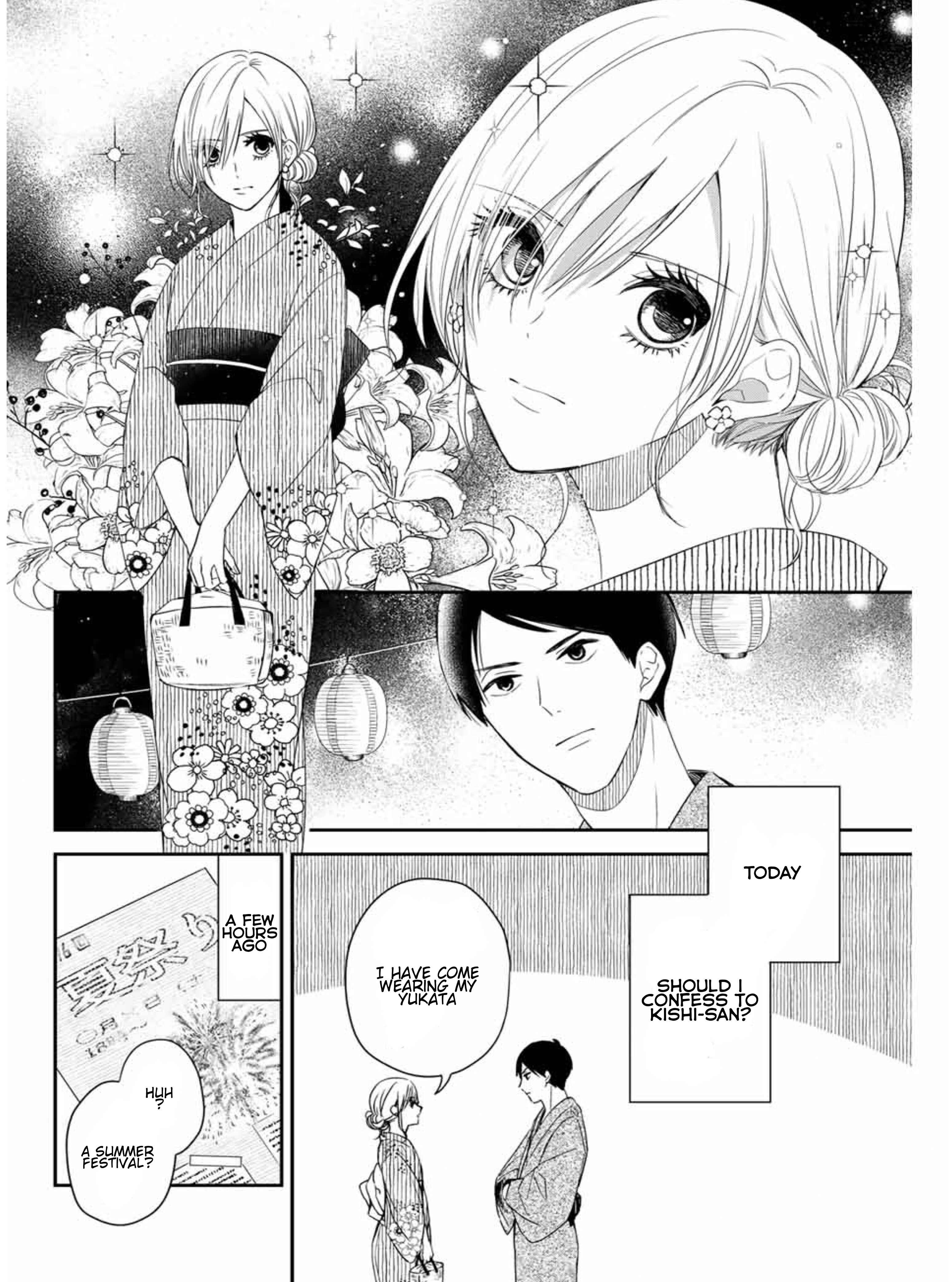 My Maid, Miss Kishi Chapter 15 page 1