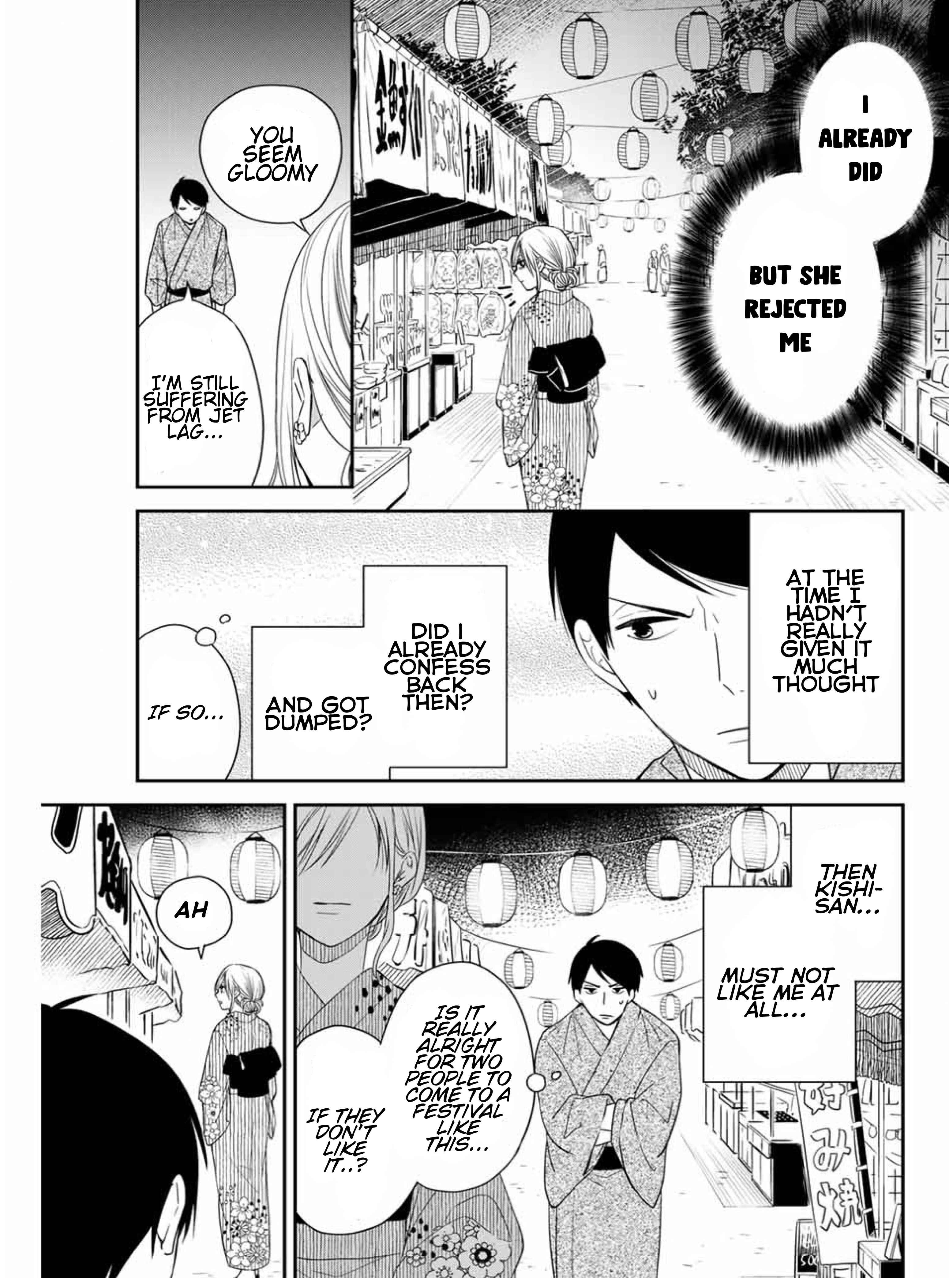 My Maid, Miss Kishi Chapter 15 page 4