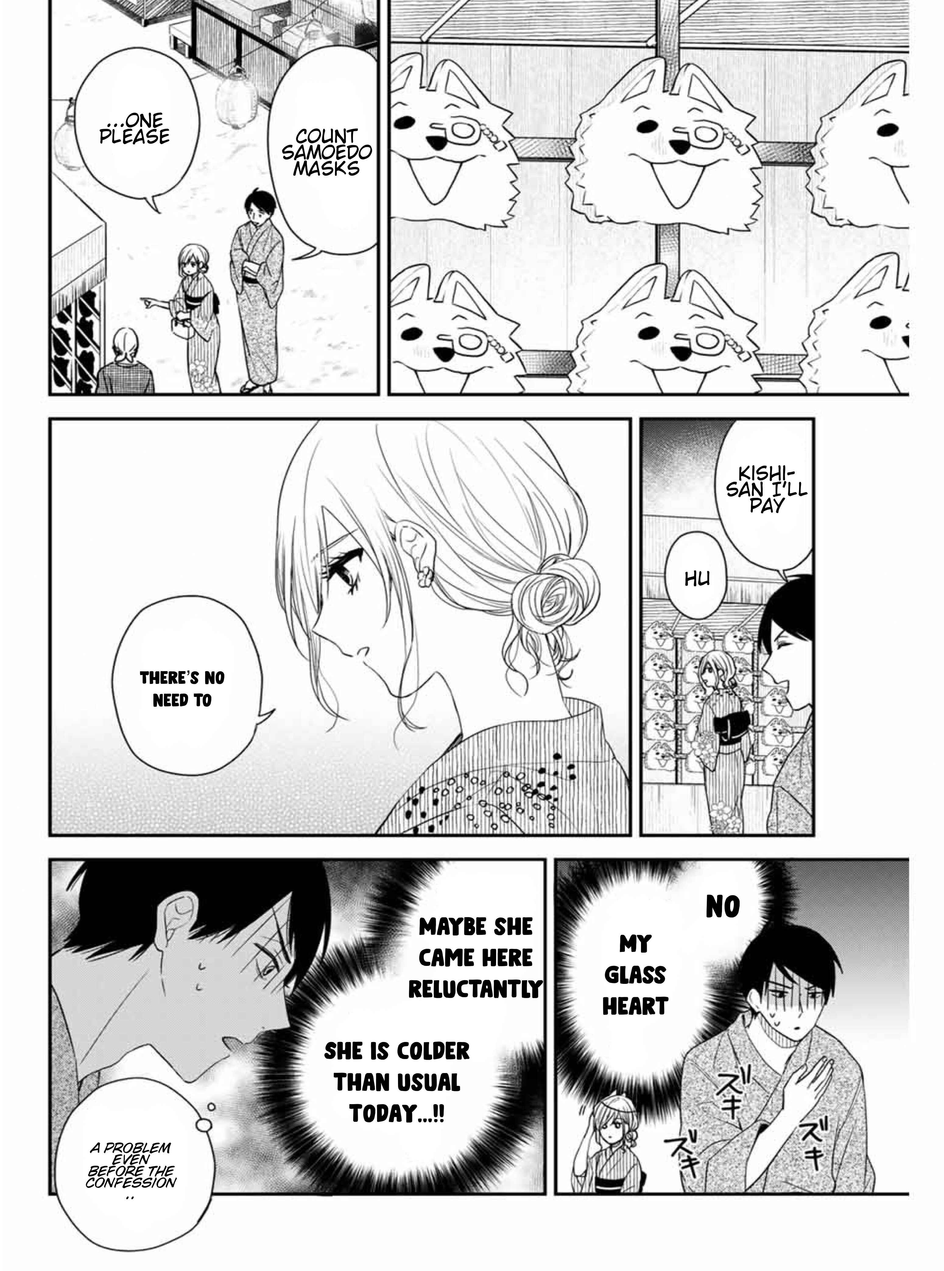 My Maid, Miss Kishi Chapter 15 page 5