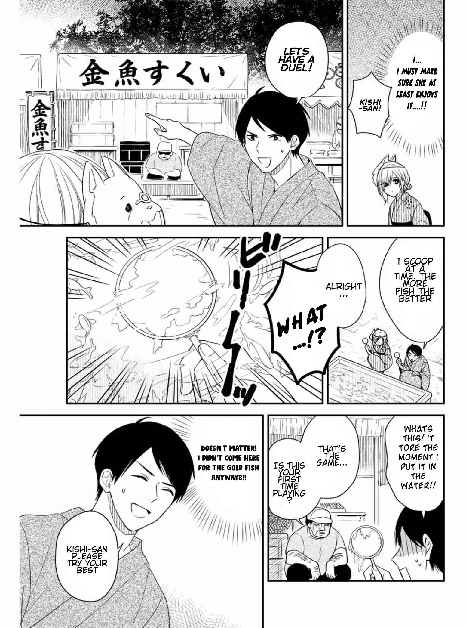 My Maid, Miss Kishi Chapter 15 page 6