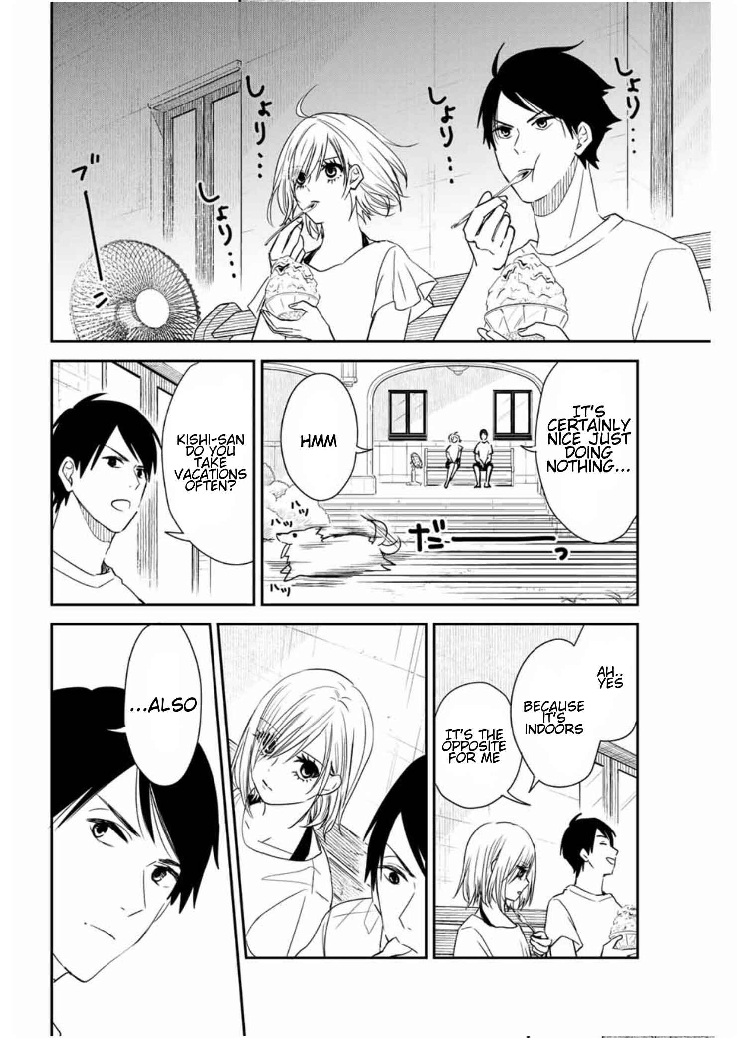 My Maid, Miss Kishi Chapter 17 page 9