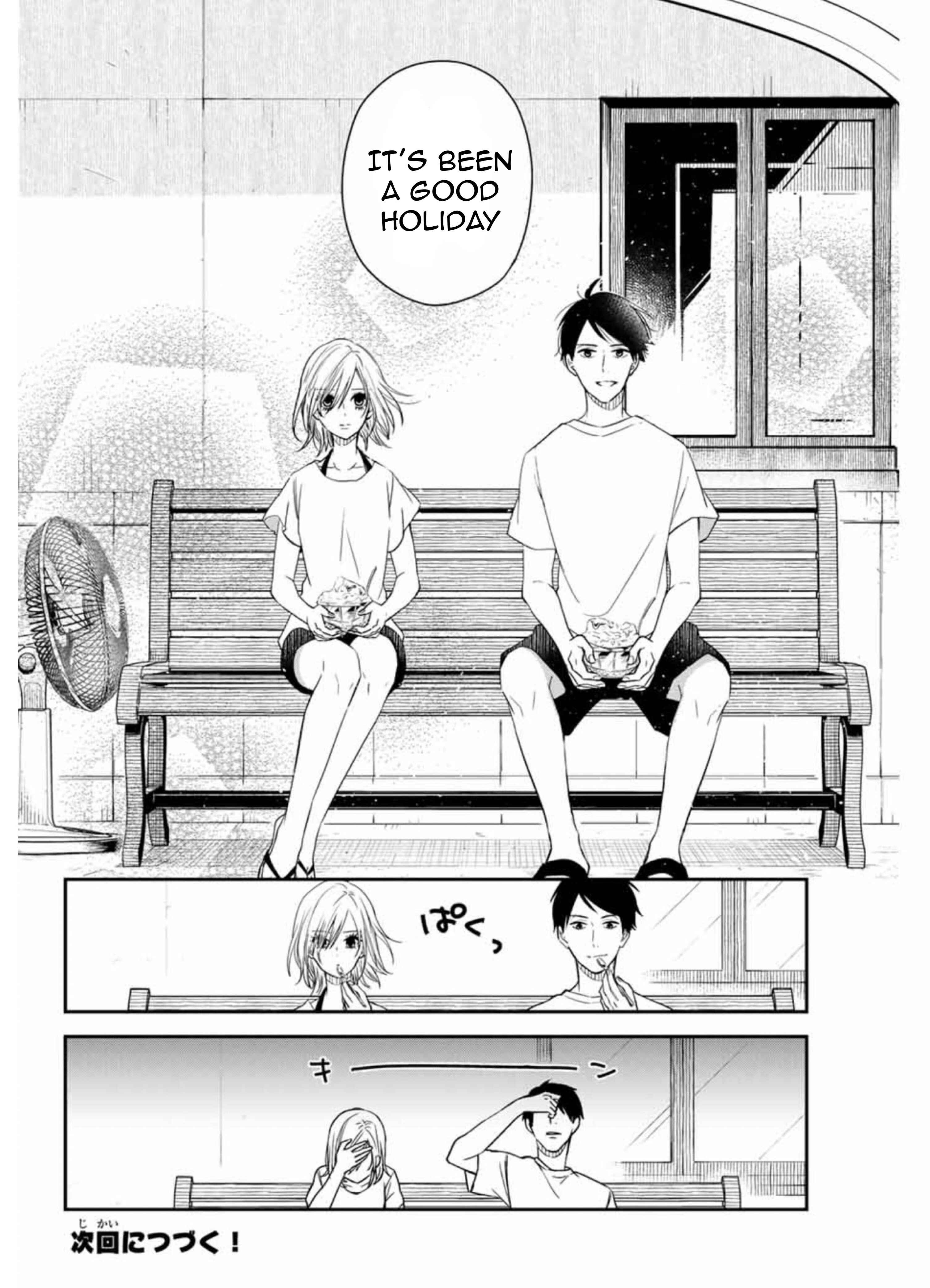 My Maid, Miss Kishi Chapter 17 page 11