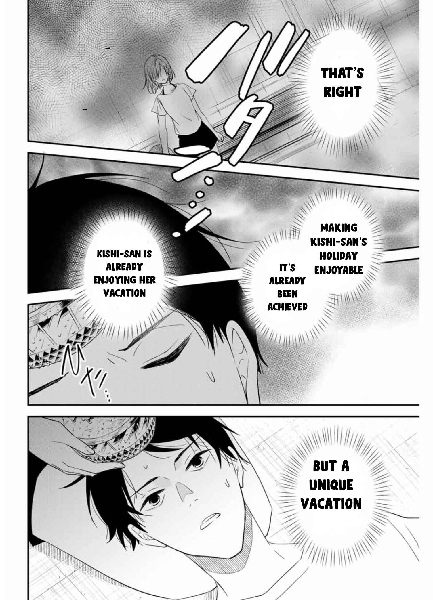 My Maid, Miss Kishi Chapter 17 page 7