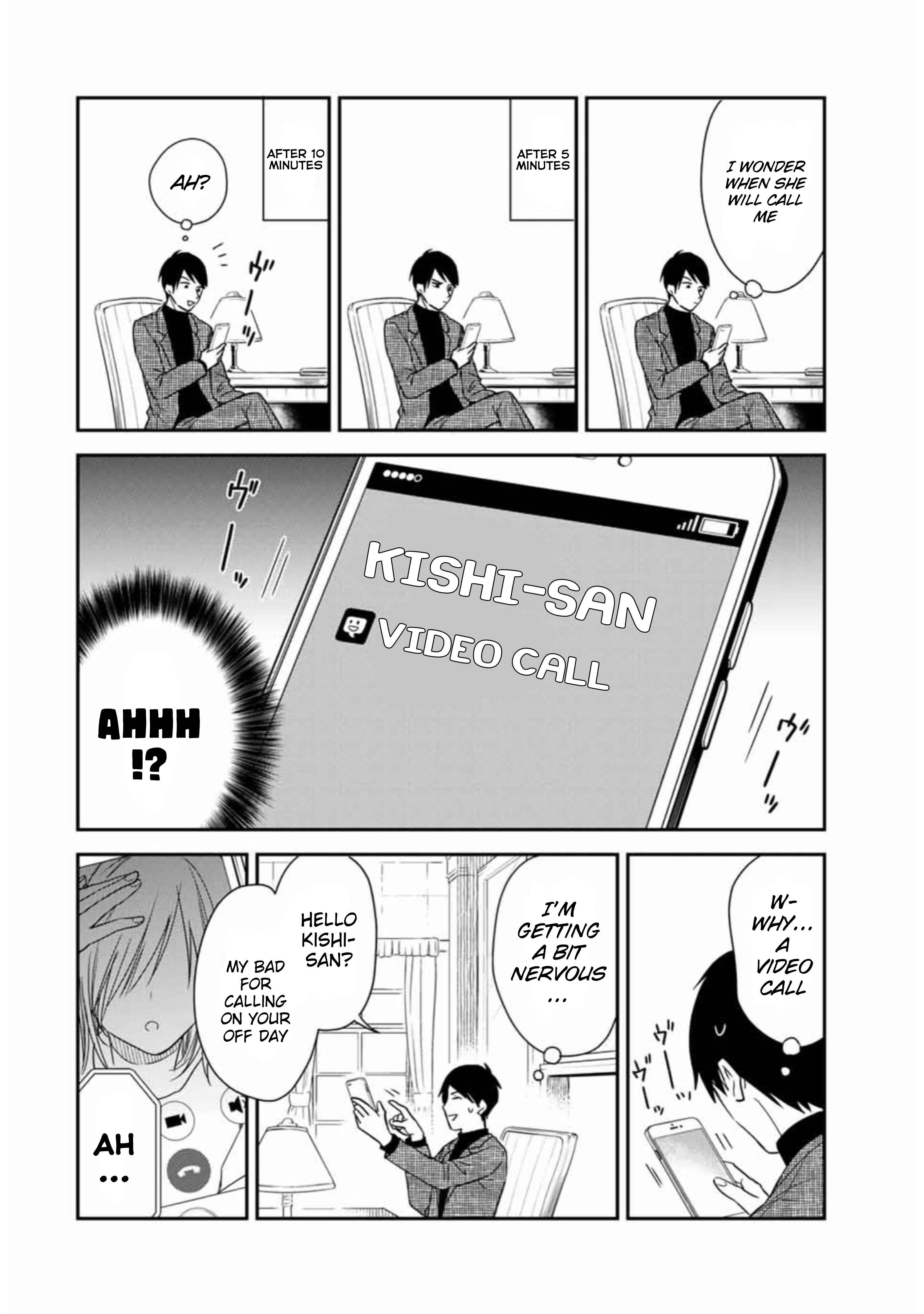 My Maid, Miss Kishi Chapter 24 page 1