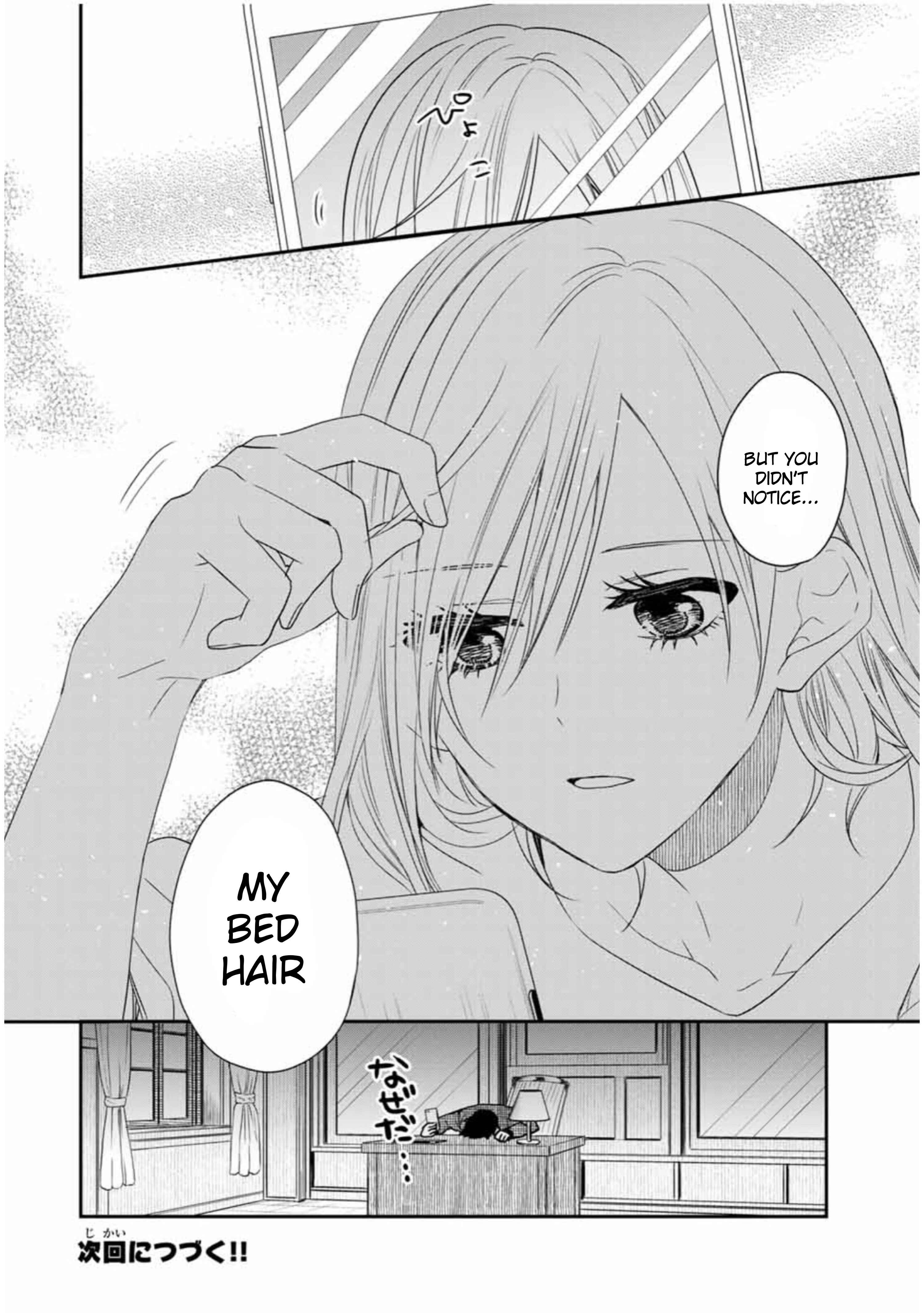 My Maid, Miss Kishi Chapter 24 page 7