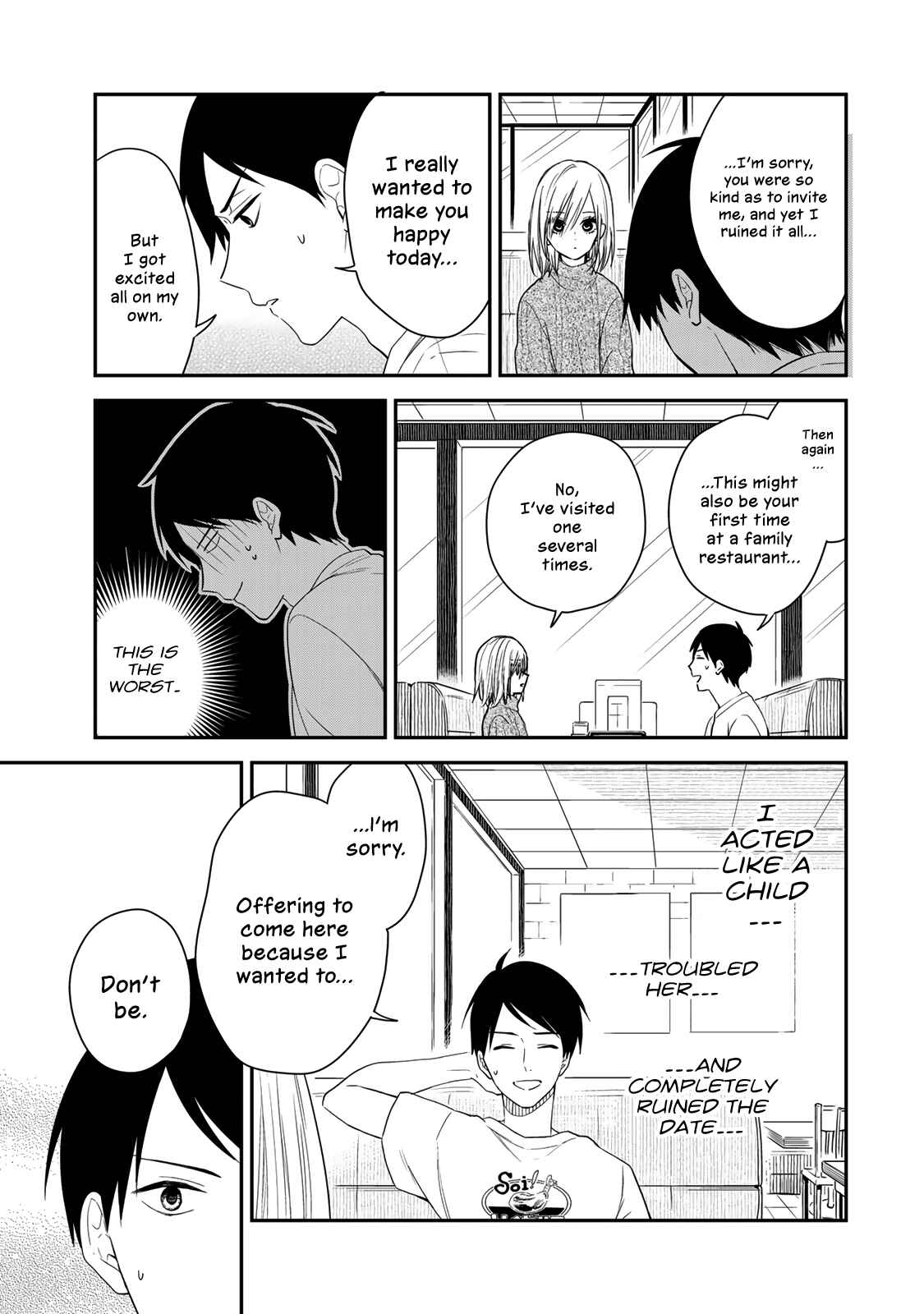 My Maid, Miss Kishi Chapter 38 page 9