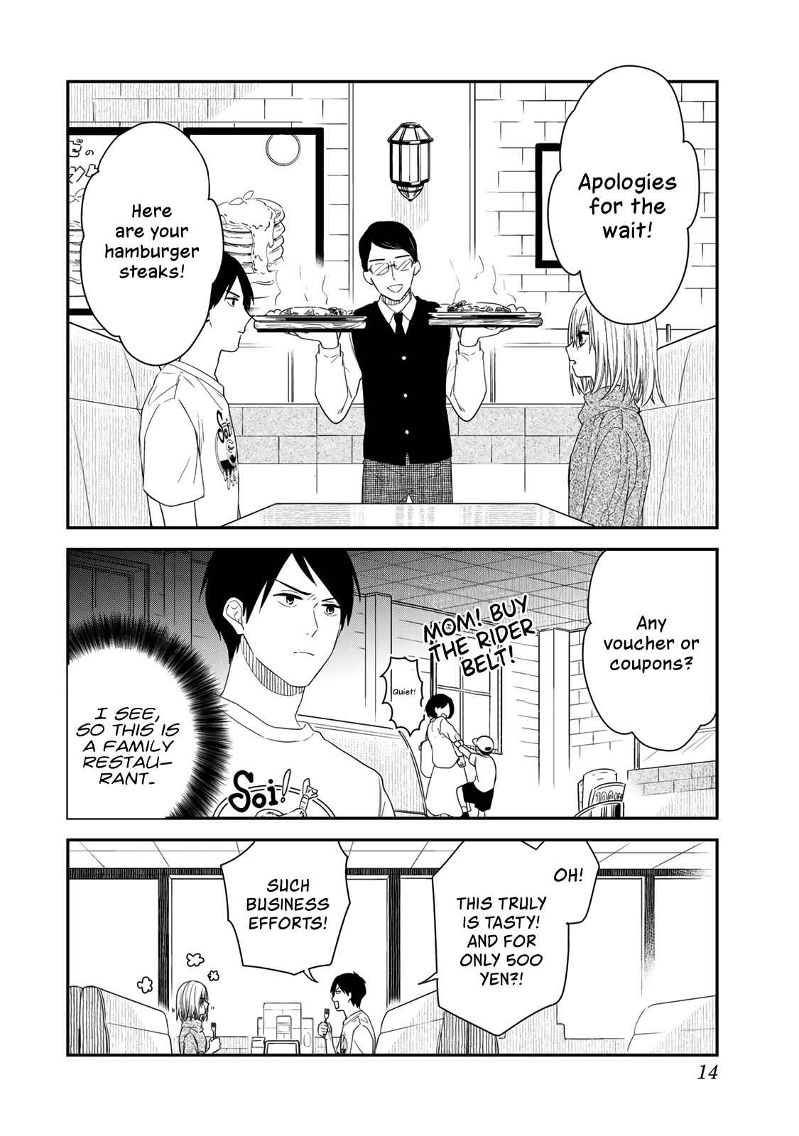 My Maid, Miss Kishi Chapter 38 page 12