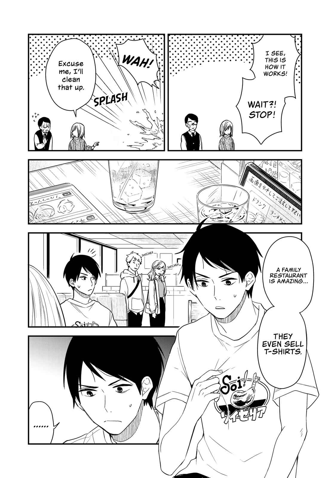 My Maid, Miss Kishi Chapter 38 page 8