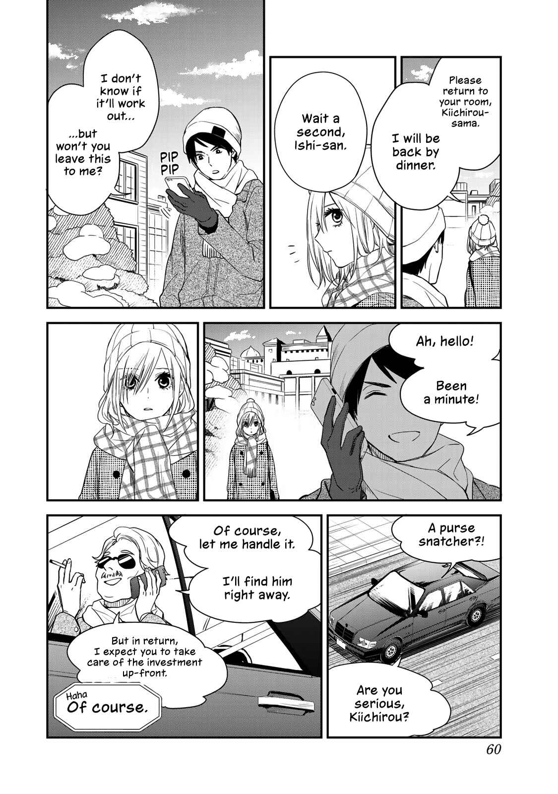 My Maid, Miss Kishi Chapter 42 page 5