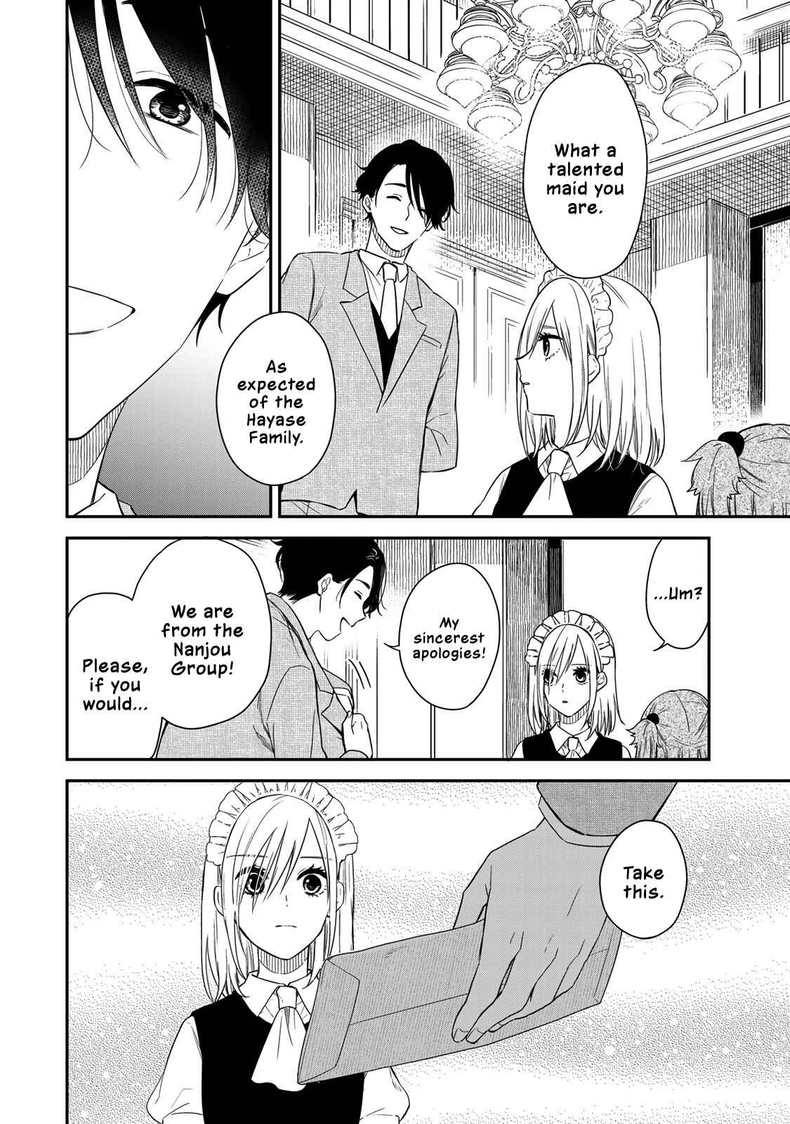 My Maid, Miss Kishi Chapter 46 page 5