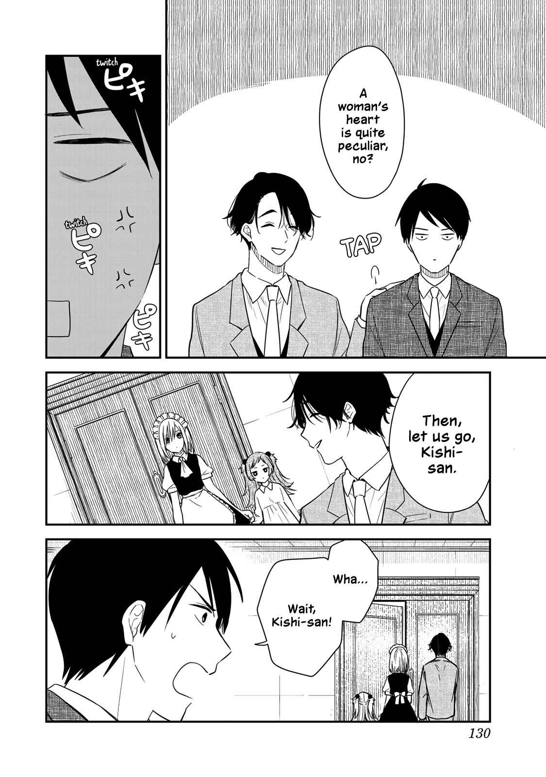 My Maid, Miss Kishi Chapter 47 page 9
