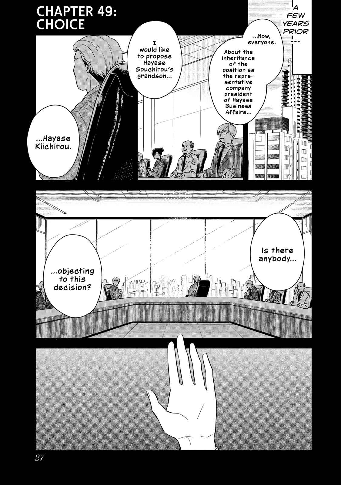 My Maid, Miss Kishi Chapter 49 page 0