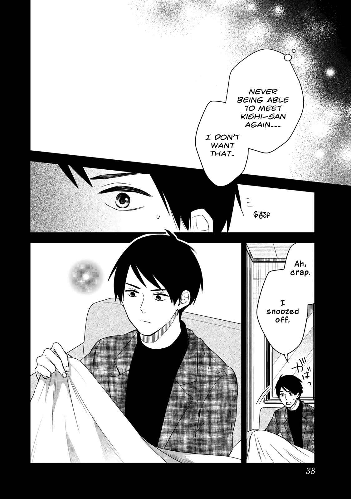 My Maid, Miss Kishi Chapter 49 page 11