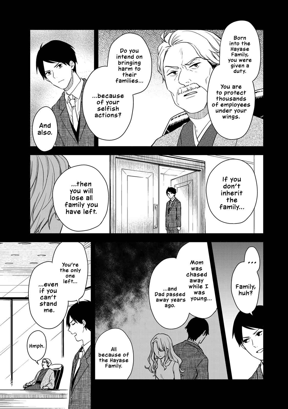My Maid, Miss Kishi Chapter 49 page 2