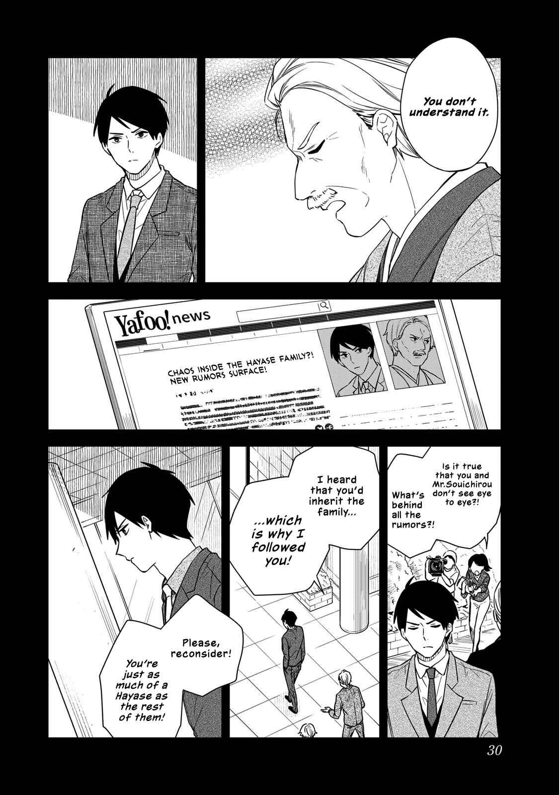 My Maid, Miss Kishi Chapter 49 page 3