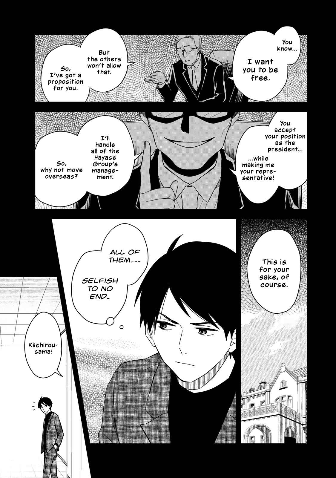 My Maid, Miss Kishi Chapter 49 page 4