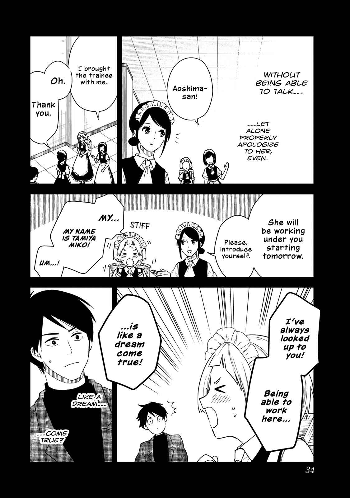 My Maid, Miss Kishi Chapter 49 page 7