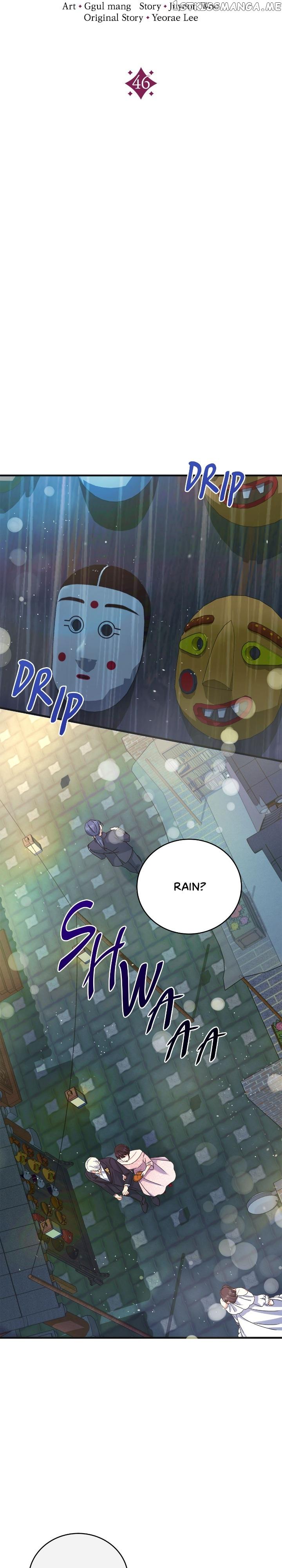 My Mysterious Nighttime Visitor Chapter 46 page 9