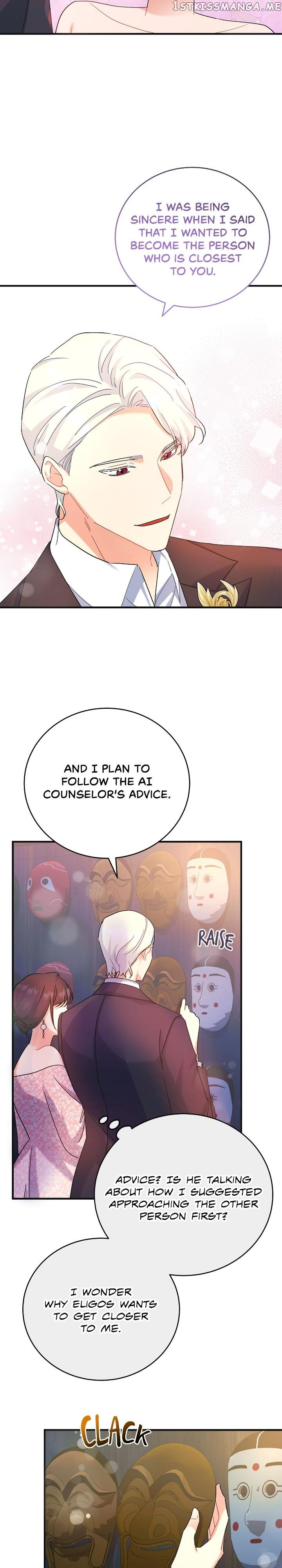 My Mysterious Nighttime Visitor Chapter 46 page 4