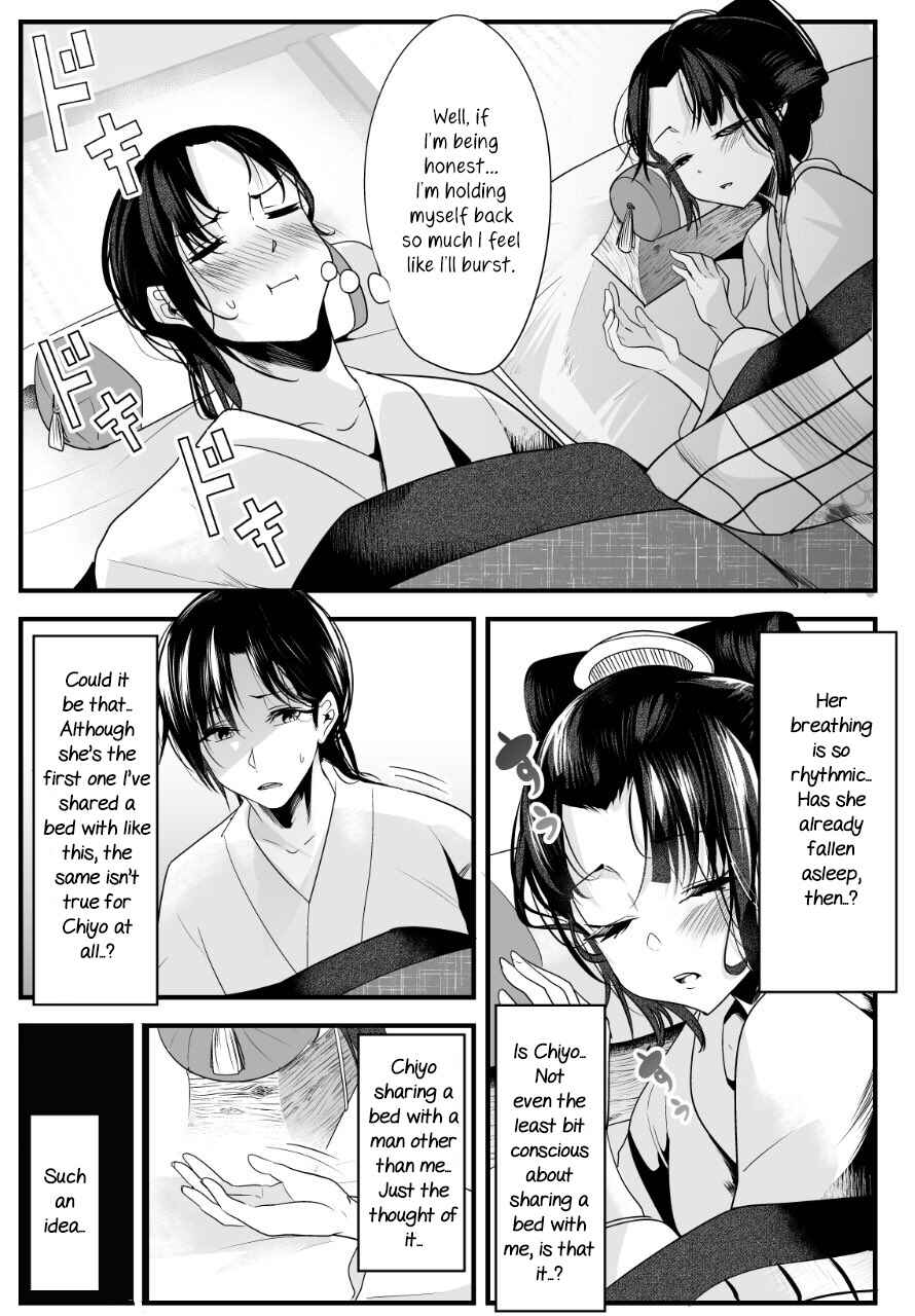 My New Wife Is Forcing Herself to Smile Chapter 13 page 1