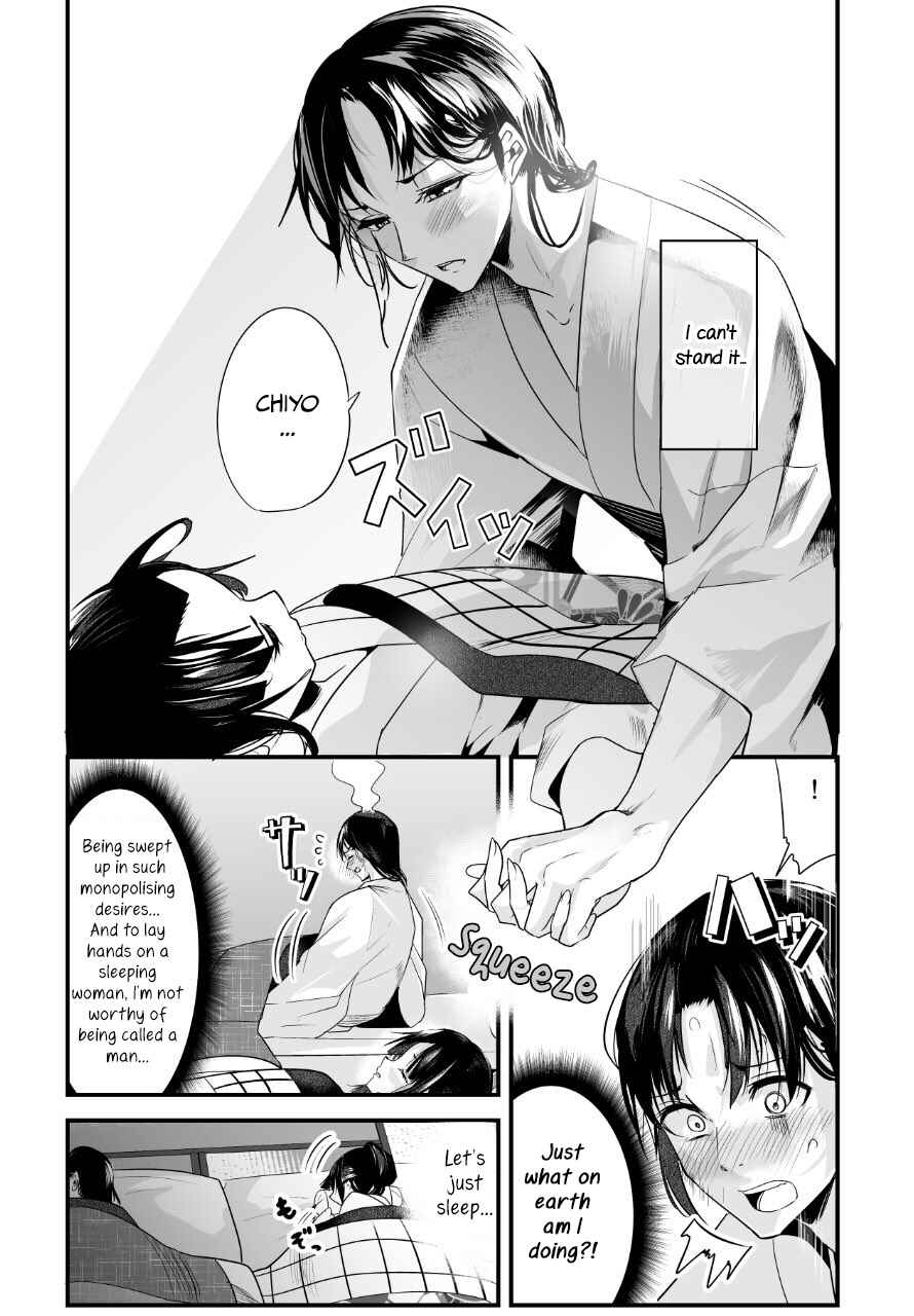 My New Wife Is Forcing Herself to Smile Chapter 13 page 2