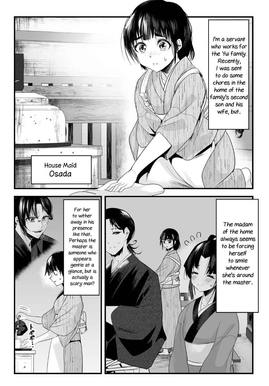 My New Wife Is Forcing Herself to Smile Chapter 15 page 0