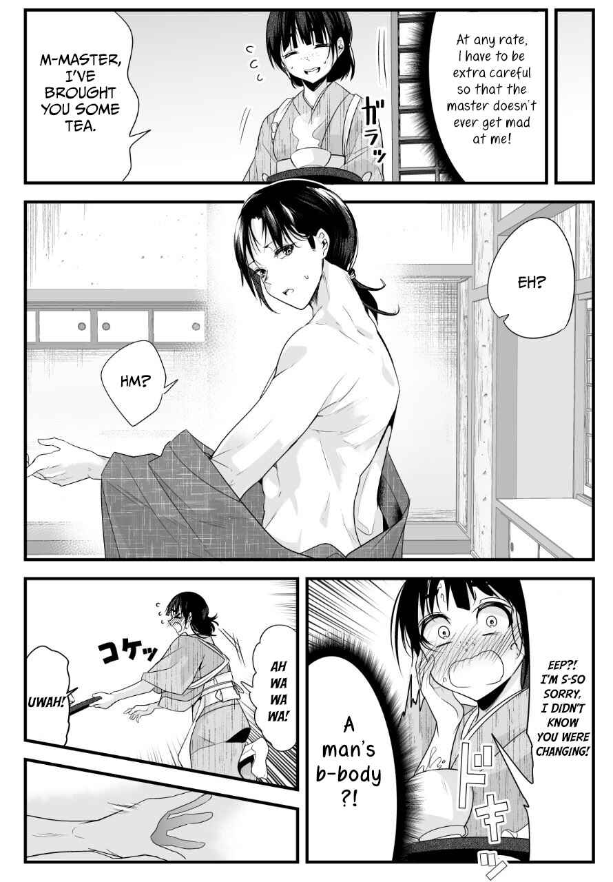 My New Wife Is Forcing Herself to Smile Chapter 15 page 1