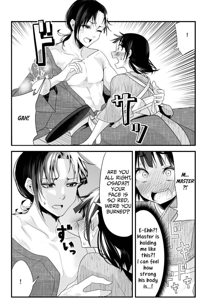 My New Wife Is Forcing Herself to Smile Chapter 15 page 2