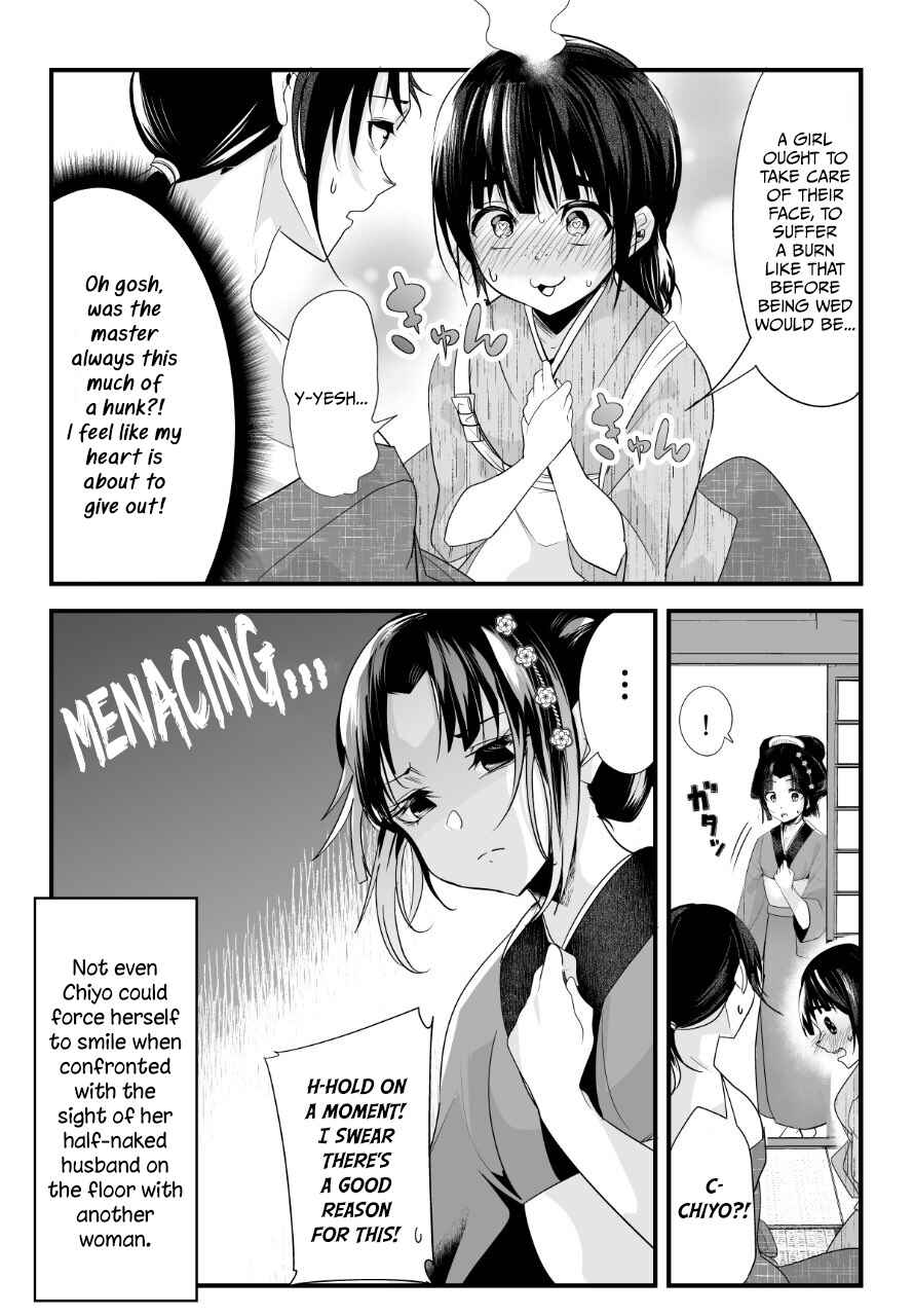 My New Wife Is Forcing Herself to Smile Chapter 15 page 3