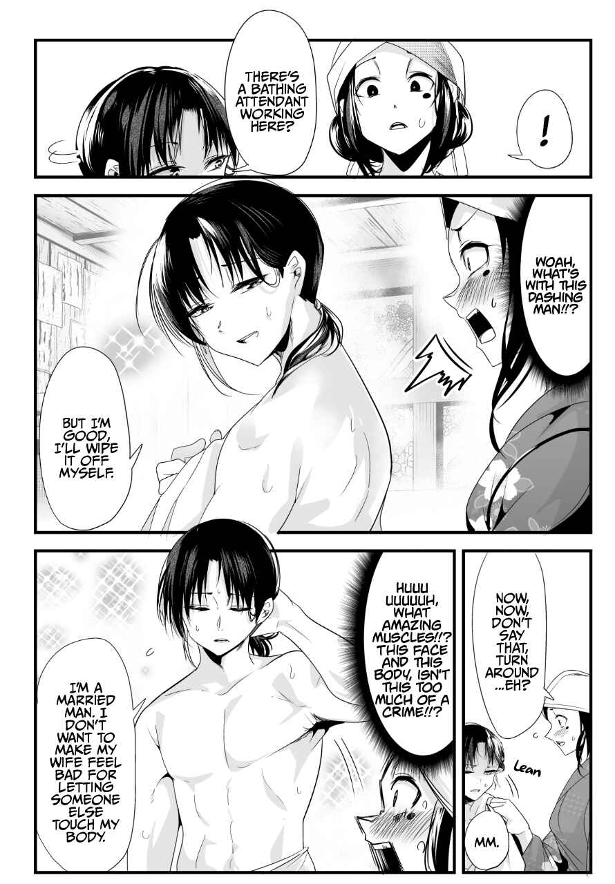 My New Wife Is Forcing Herself to Smile Chapter 45 page 1