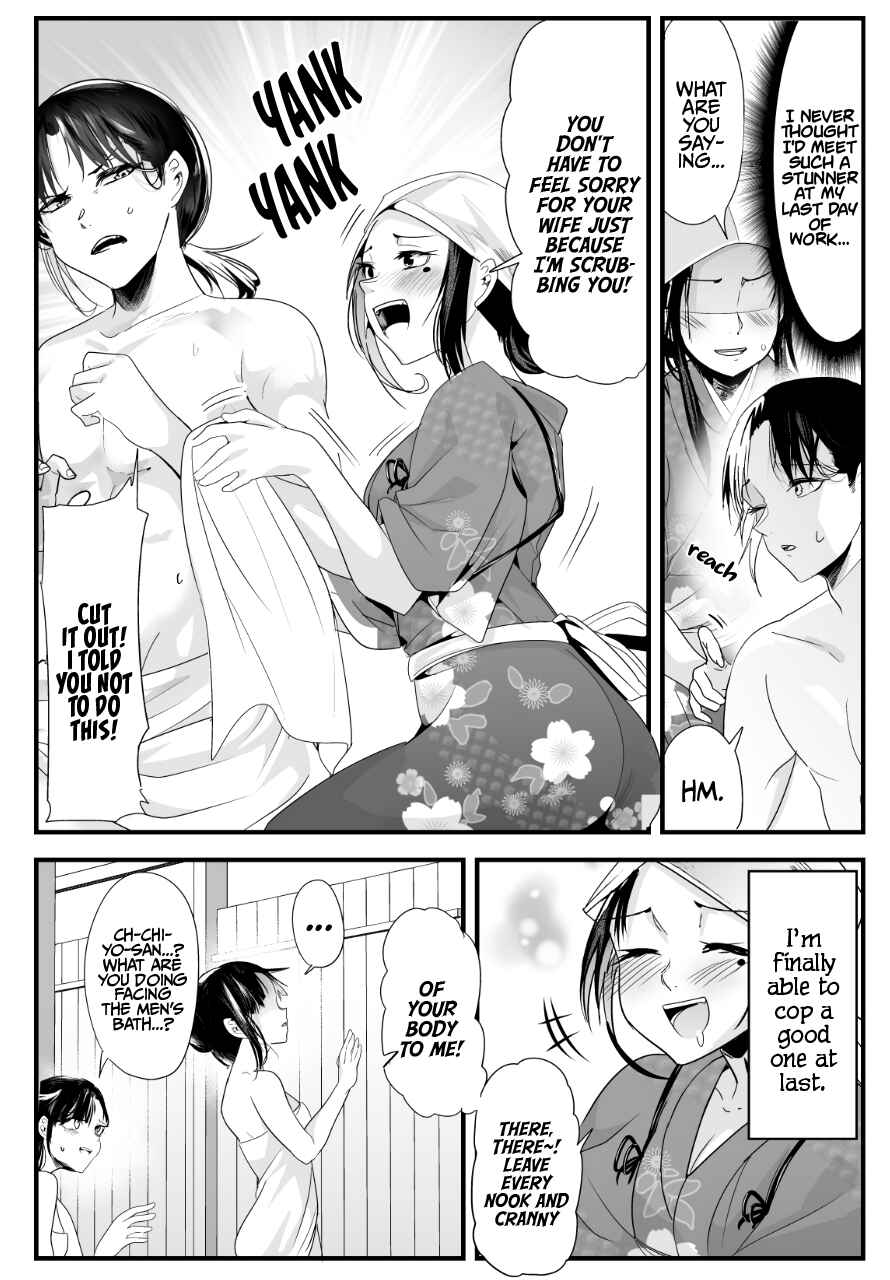My New Wife Is Forcing Herself to Smile Chapter 45 page 2